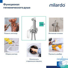 Встраиваемый смеситель с гигиеническим душем, глянцевый хром, Rora, Milardo, RORSBR0M08