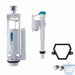 Арматура смывная, 2-ур, нижний подвод, тип B, IDDIS, F012400-02K