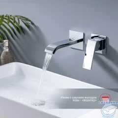 Смеситель для раковины встраиваемый Raglo R02.11 (хром)