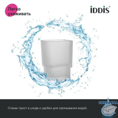 Подстаканник одинарный, матовое стекло, сплав металлов, Slide, графит, IDDIS, SLIGMG1i45