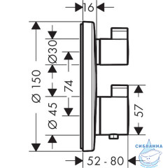 Встраиваемый термостатичесий смеситель для ванны Hansgrohe Ecostat S 15758700 (матовый белый)