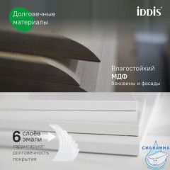 Тумба с умывальником, подвесная, 100 см, белая, Edifice, IDDIS, EDI10W1i95K