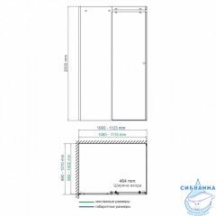 Душевое ограждение Wasserkraft Vils 56R16 110x100 профиль хром, стекло прозрачный (без поддона)