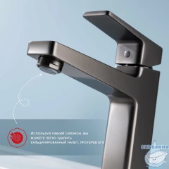 Смеситель для раковины Raglo R30.10.09 графит)