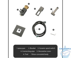 Встраиваемый смеситель с гигиеническим душем Gappo G7217-9 (оружейная сталь)