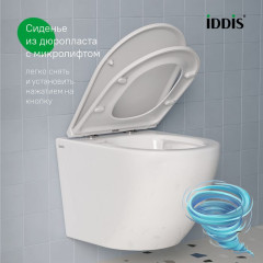 Унитаз подвесной безободковый Iddis Blanco Q BLQNDSEI25 (с сиденьем Soft Close (микролифт) )