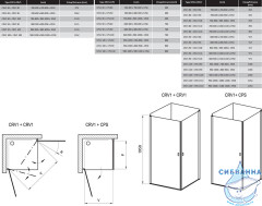 Дверь в нишу Ravak Chrome CRV1-80 профиль белый, стекло прозрачное 1QV40101Z1