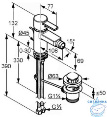 Смеситель для бидe Kludi Zenta 385300575 ( с донным клапаном)
