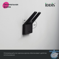 Крючок двойной, сплав металлов, Slide, IDDIS, SLIBS20i41