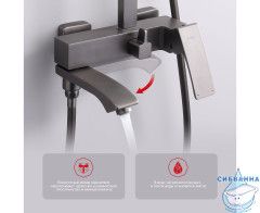 Душевая система Raglo 340 1 режим R01.24.09 (графит)