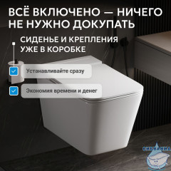 Унитаз подвесной импульсный Abber Rechteck AC1202P с сиденьем Soft Close (микролифт) (белый)