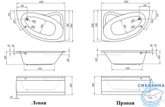 Акриловая ванна Kolpa San Quat Romeo L 155х100 с каркасом 