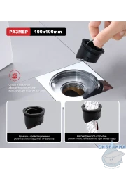 Дренажный трап для душа Raglo R605.10 (хром)