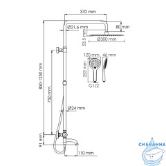Душевая система Wasserkraft 300 1 режим A188.161.155.WM Thermo (белый матовый)