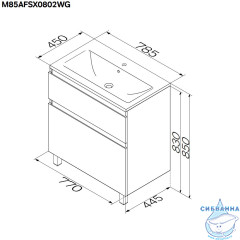 Тумба под раковину Am.Pm X-Joy 80 M85AFSX0802WG