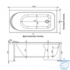 Акриловая ванна Aquanet West 140x70 с каркасом