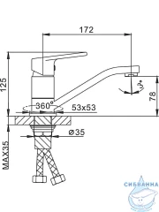 Смеситель кухни Frap F4546 (хром)