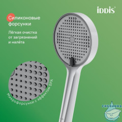 Лейка для душа, хром, Aiger, IDDIS, AIG4FC0i18