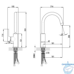Смеситель для кухни Lemark Comfort LM3073C с подключением к фильтру питьевой воды (хром)