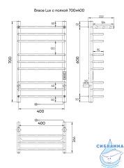Полотенцесушитель электрический Indigo Brace Lux П8 с полкой (с таймером) 40х70 хром (с возможностью скрытого подключения, подключение R/L)