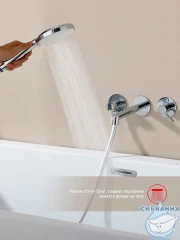 Встраиваемый смеситель для ванны Raglo R20.32 (хром)