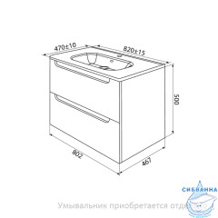Тумба под раковину IDDIS Edifice 80 см светло-серый EDI80L0i95