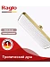 Верхний душ Raglo 340 R451.52.03 (сатин золотой)