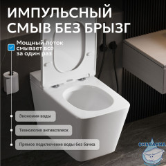 Унитаз подвесной импульсный Abber Rechteck AC1202P с сиденьем Soft Close (микролифт) (белый)