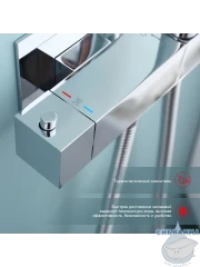 Смеситель Raglo R24.56 с гигиеническим душем (хром)