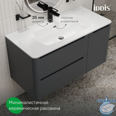 Тумба с умывальником, подвесная, 100 см, темно-серый, Edifice, IDDIS, EDI10D0i95K  подходит умыв. 0101000i28