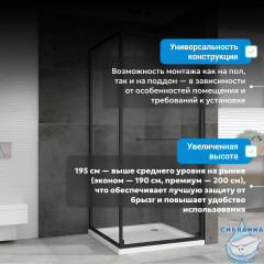 Душевой уголок ABBER Schwarzer Diamant AG0A100B