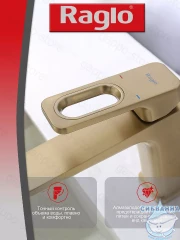 Смеситель для раковины Raglo R51.10.03  (сатин золотой)