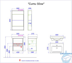 Тумба подвесная Aqwella Сити 43 белый/дуб канадский с раковиной 50