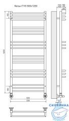 Полотенцесушитель водяной Terminus Кельн П18 50х120 (нижнее подключение) (хром)
