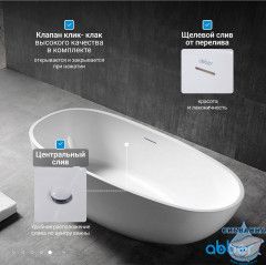 Акриловая ванна Abber AB9356-1.5 150x75