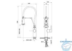 Смеситель для кухни Aquatek Европа AQ1388CR  (хром)