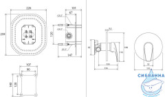Встраиваемый смеситель для душа Ravak Neo X070044 (хром)