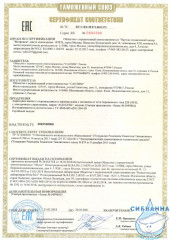 Акриловая ванна Aquatek Медея L 170х95 с каркасом