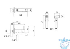 Встраиваемый смеситель с гигиеническим душем Aquatek Ника AQ1819BGM (оружейная сталь)