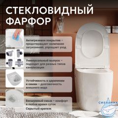 Унитаз приставной импульсный Abber Bequem AC1115P с сиденьем Soft Close (микролифт) (белый)