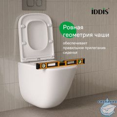 Унитаз подвесной безободковый c системой смыва Торнадо, Torr Q, IDDIS, TOQFDSEi25