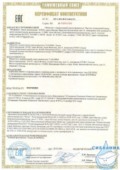 Акриловая ванна Aquatek Либра New 150х70 с каркасом