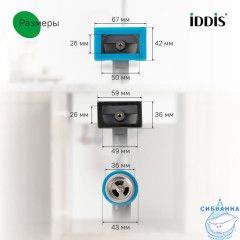Сифон бутылочный, 3.1/2x40мм, с выпуском, гофротрубой, отводом и переливом, IDDIS, 900CVG1P10VD