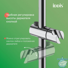 Смеситель с верхним душем и изливом, Ray, IDDIS, RAYSB3Fi06