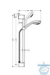 Душевой гарнитур Hansgrohe Crometta 85 1 режим 27763000 (хром)
