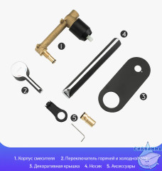 Смеситель для раковины встраиваемый Gappo G1003-26 (хром/черный)