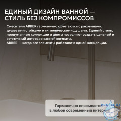 Смеситель ABBER Wasser Kreis 316 AF8108BGG-M для раковины, брашированная оружейная сталь