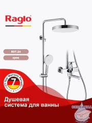 Душевая система Raglo 320 1 режим R07.24 (хром)