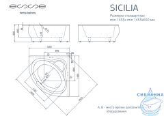 Ванна из литьевого мрамора Esse Sicilia 146x146