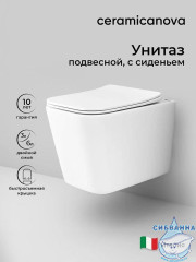 Унитаз подвесной безободковый Ceramicanova Cubic Rimless CN1806 с сиденьем быстросъемным Soft Close (микролифт)